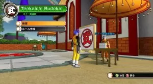 Dragon Ball Xenoverse torrent